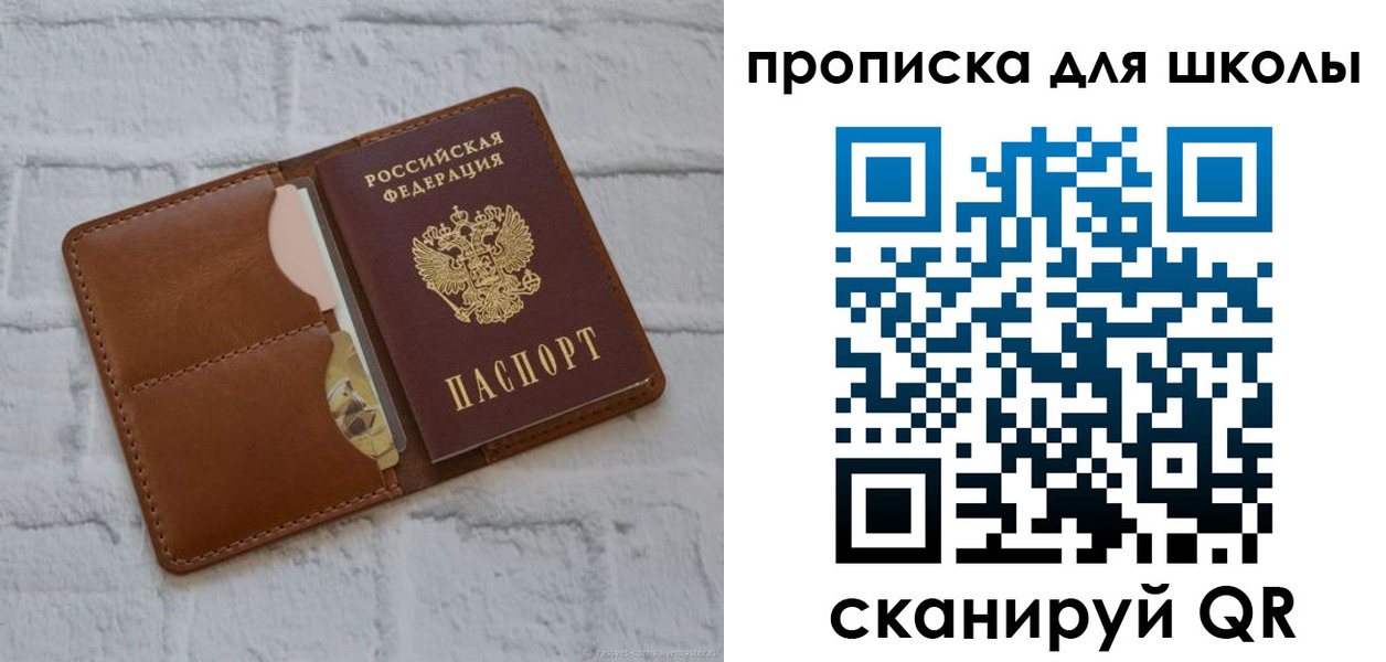 временная регистрация собственник в Пикалёво