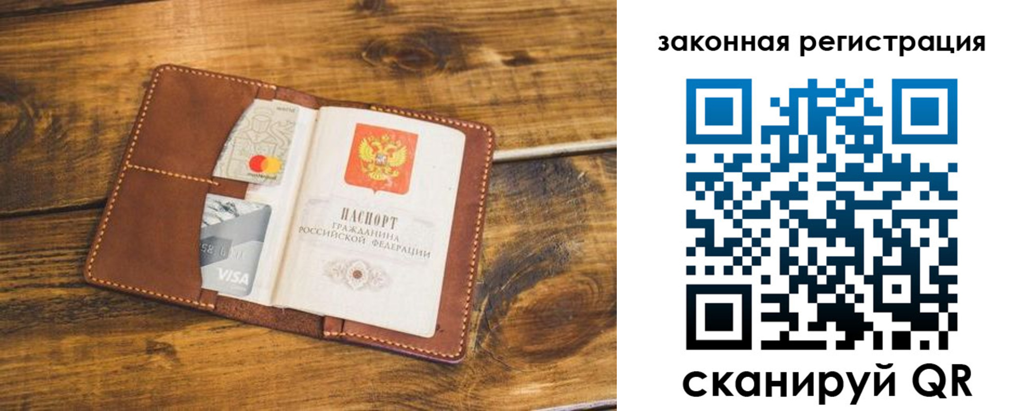 прописка поиск в Пикалёво