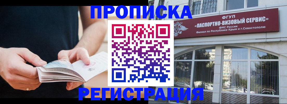 временная регистрация адрес в Пикалёво
