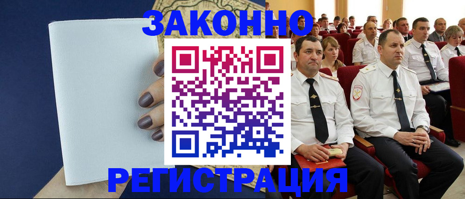 регистрация для школы в Пикалёво