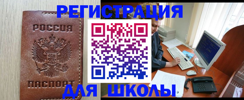 прописка в квартире в Пикалёво